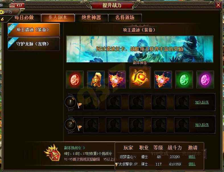 大圣轮回轻变版之微端传奇私服怎么开外挂